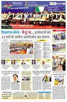 page2