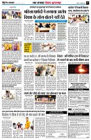page7