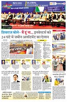 page2