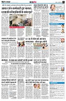 page8