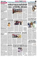 page6