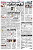 page8