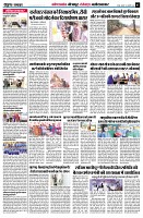 page7