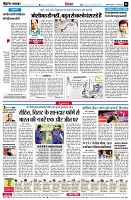 page6