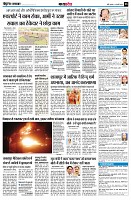 page8