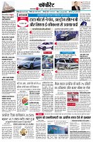 page10