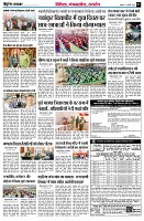 page7