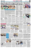 page7