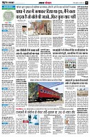 page4