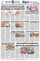 page8