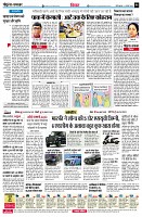 page6