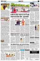 page7