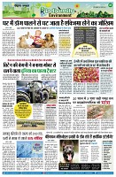 page8