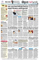 page14