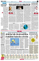 page6
