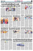 page6