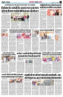 page7