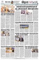 page8