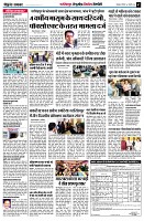 page7