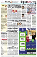 page10
