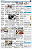 page7