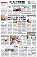 page4