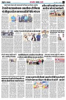 page7