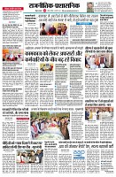 page2