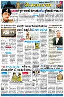 page7