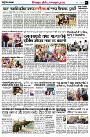 page7