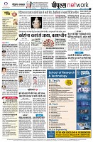 page8