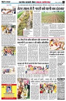 page4