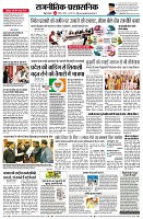 page4