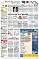 page10