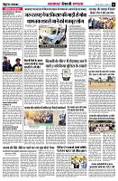 page6