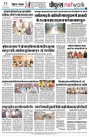 page8