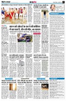 page7