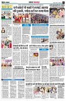 page2