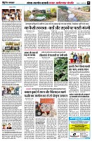 page5
