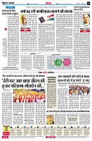 page6