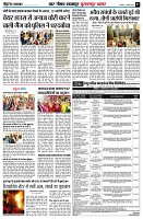 page7