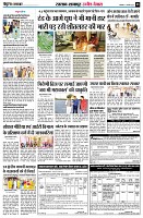 page8