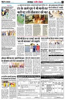 page8