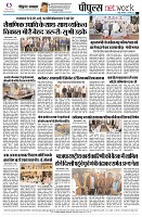 page8