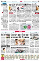 page8