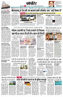 page9