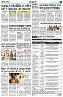 page7