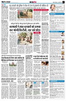 page7