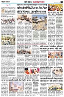page7