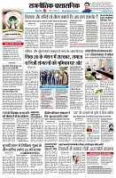 page2